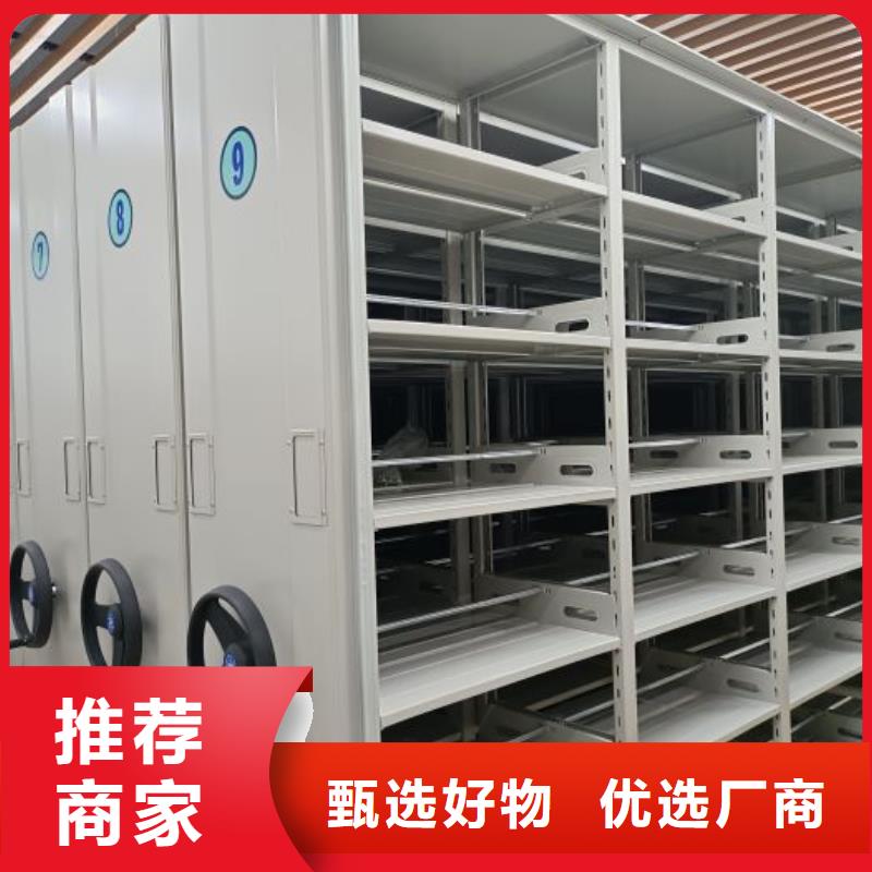 供應商家【鑫康】不銹鋼密集架