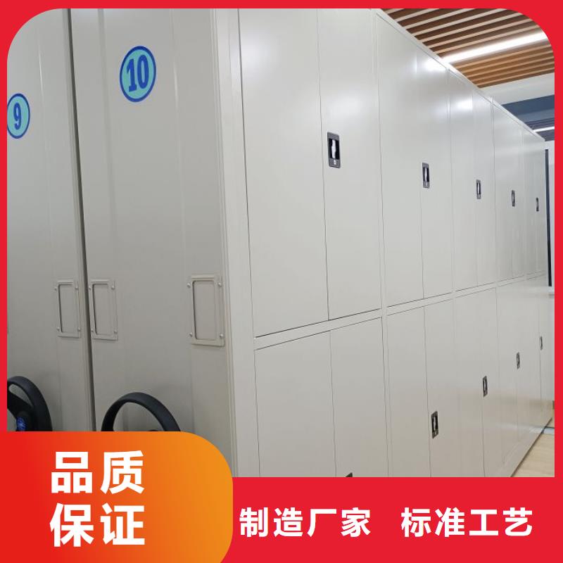 生产供应【鑫康】钢制手动密集架
