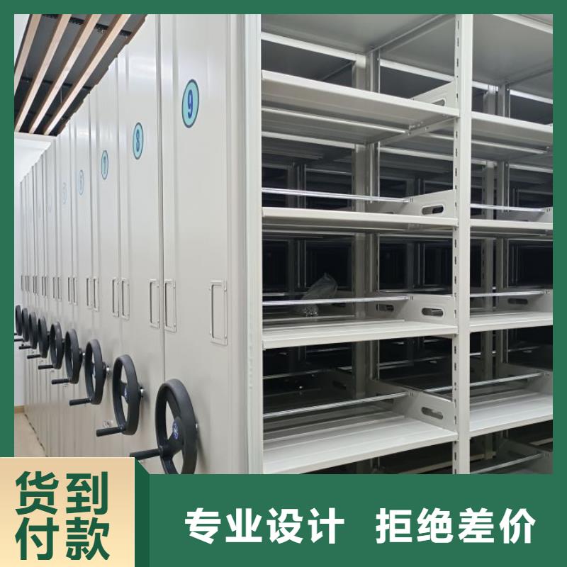 生产供应【鑫康】钢制手动密集架