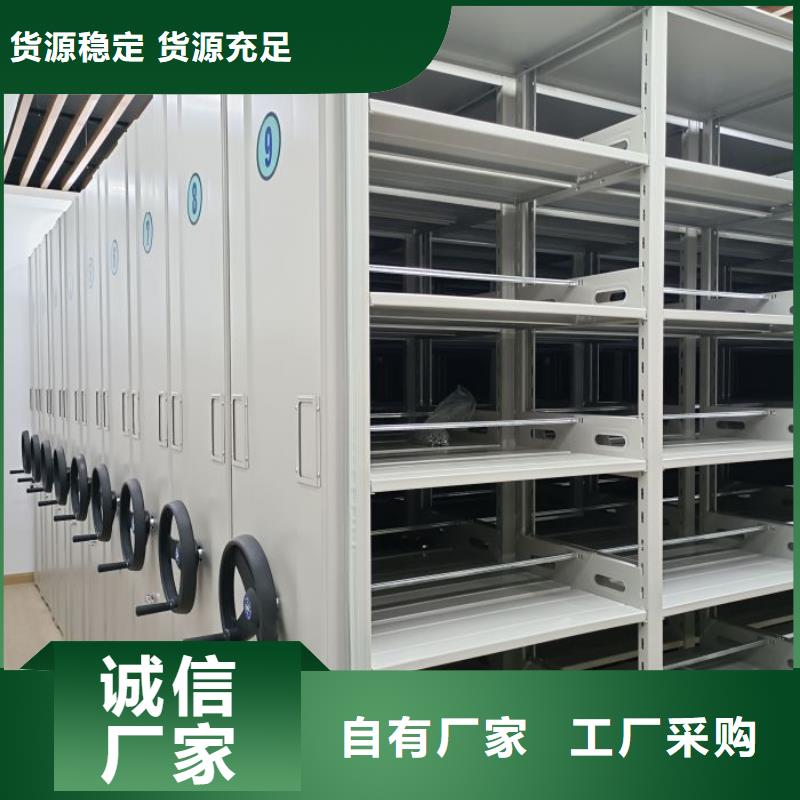 供應商家【鑫康】不銹鋼密集架