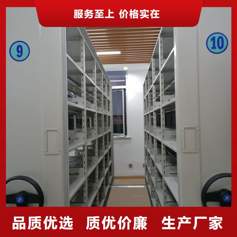 档案室密集柜【实物留样密集柜】买的放心安兴用的舒心本地品牌