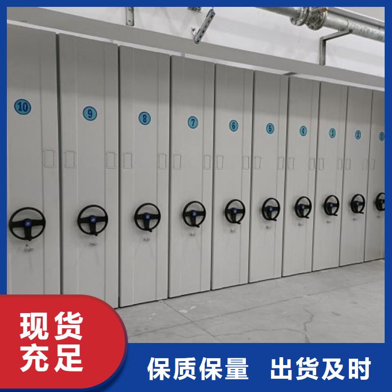怎么代理【鑫康】密集文件架