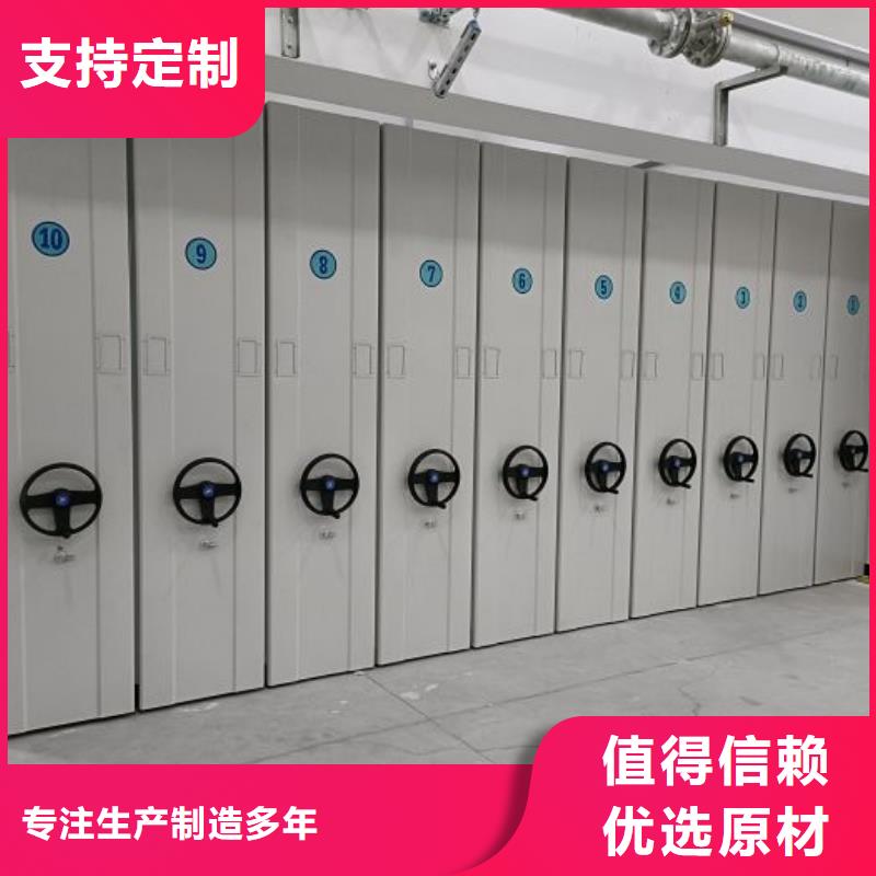 一站式厂家【档案室密集柜】_档案移动柜源头把关放心选购_密集柜档案柜智能手动移动密集架鑫康生产厂家