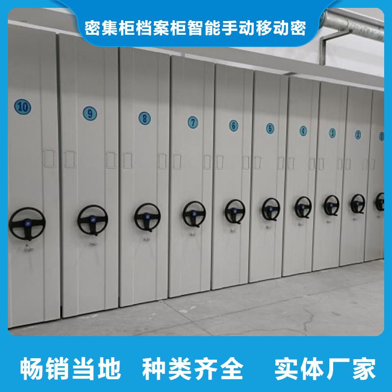 优惠促销【鑫康】财务档案密集架