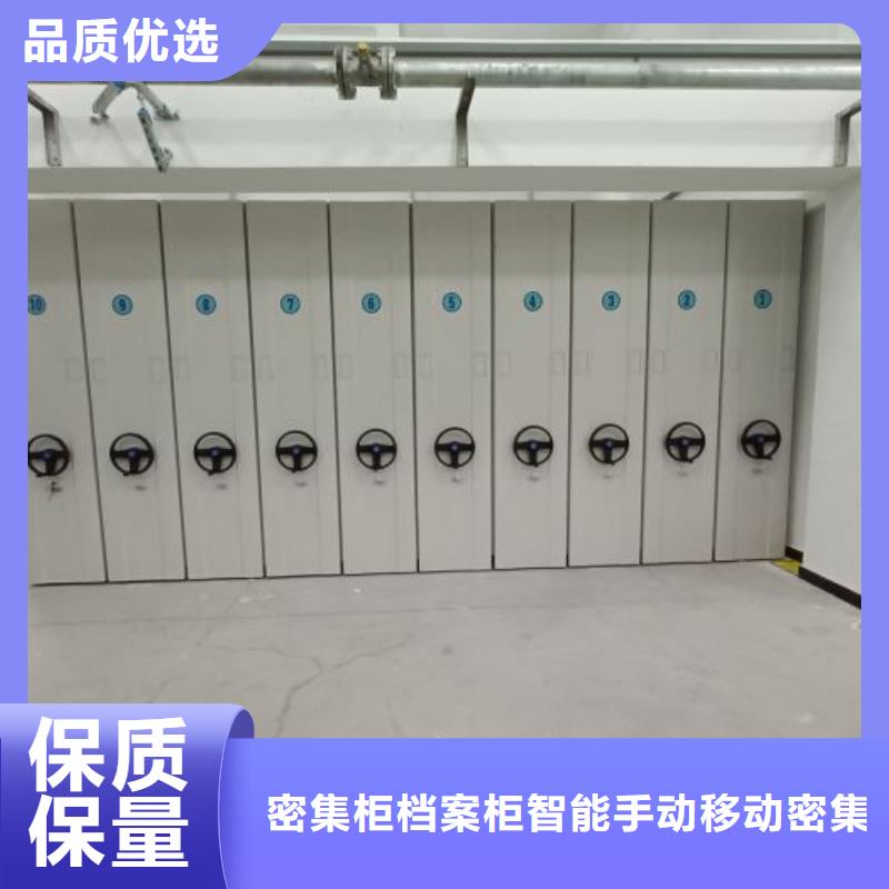实惠的【鑫康】密集型移动架