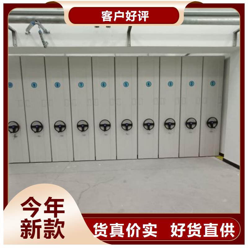 全封闭移动密集架质量合格
