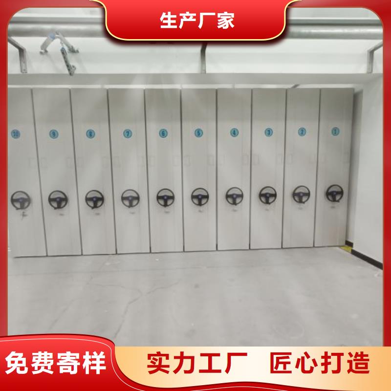 档案室密集柜【实物留样密集柜】买的放心安兴用的舒心本地品牌
