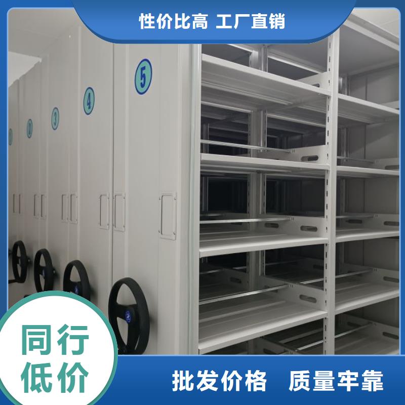 供應商家【鑫康】不銹鋼密集架