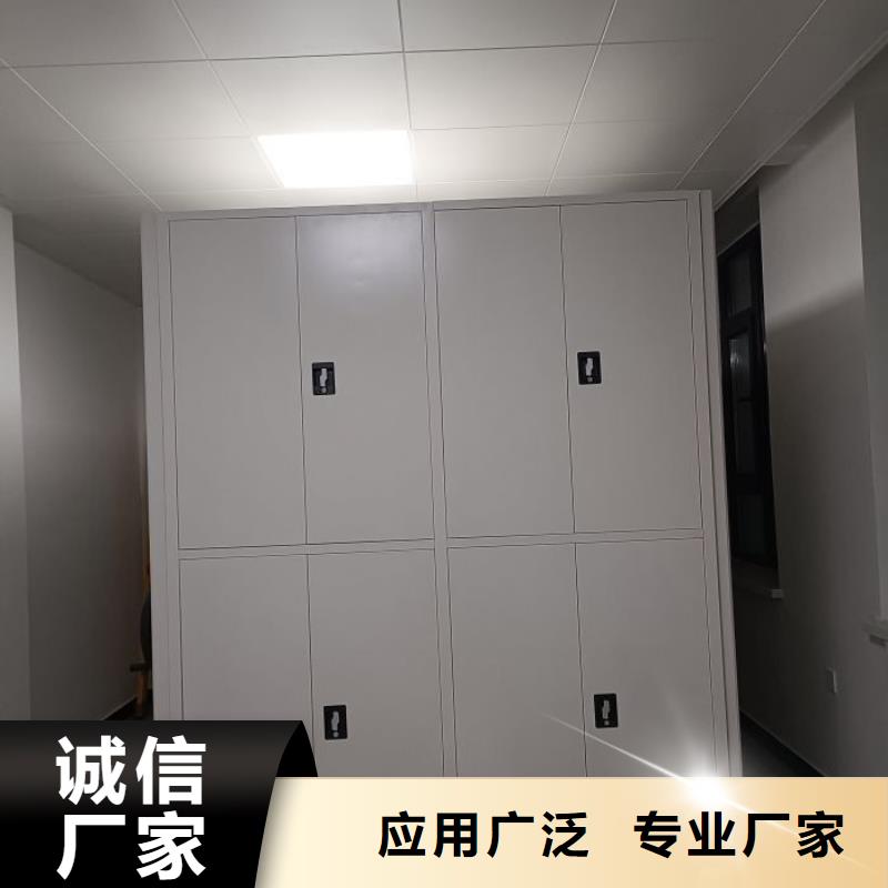 【档案室密集柜】_档案移动柜源头把关放心选购-密集柜档案柜智能手动移动密集架鑫康生产厂家(衡阳市分公司)