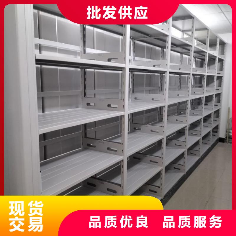 實(shí)惠的【鑫康】密集型移動(dòng)架