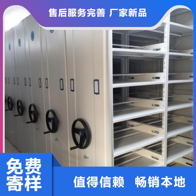 注意事项【鑫康】橱式密集架