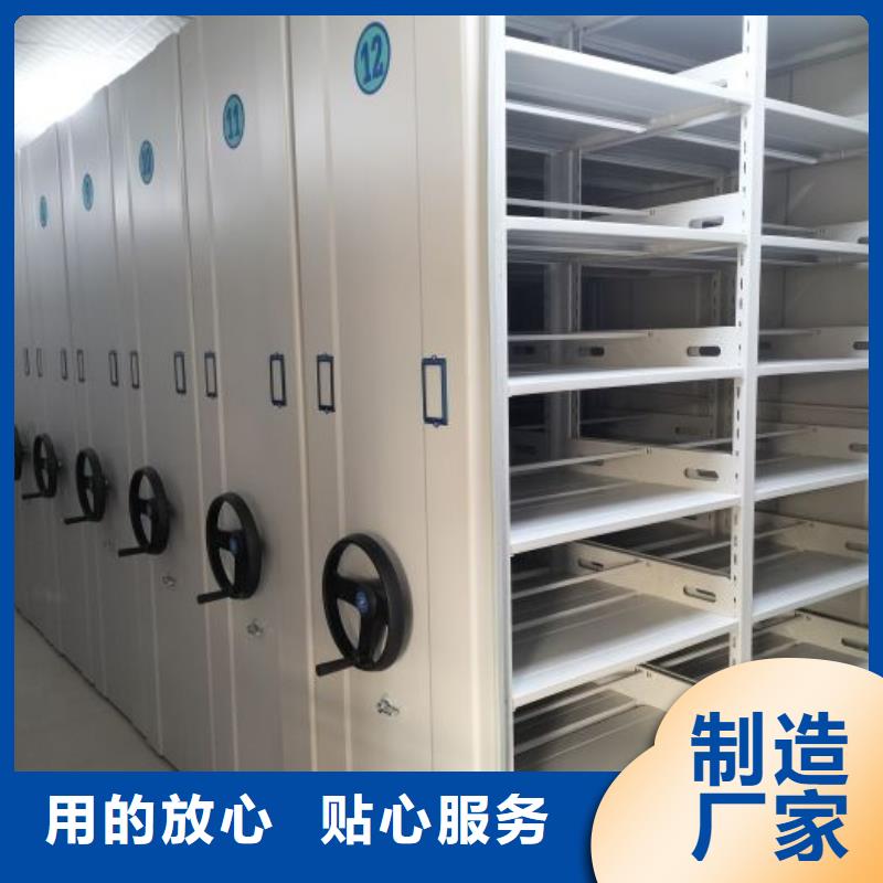 鄂尔多斯|呼和浩特|兴安|阿拉善【档案室密集柜】_书画密集架检验发货专注生产制造多年