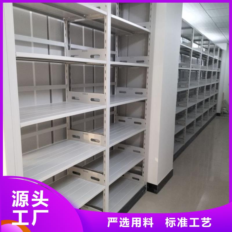比较便宜【鑫康】档案库房密集柜