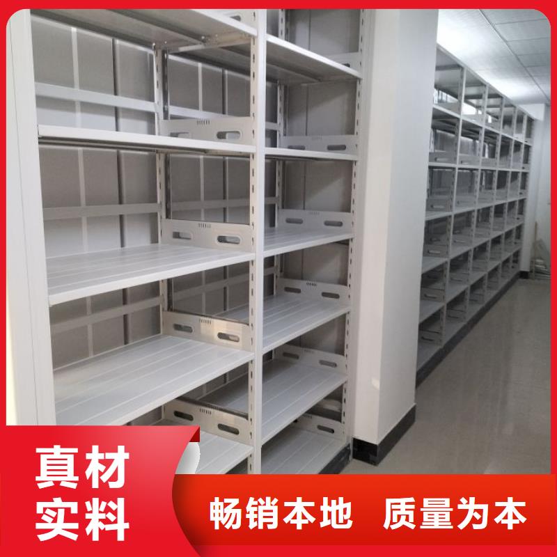 行情走势【鑫康】密集底图柜