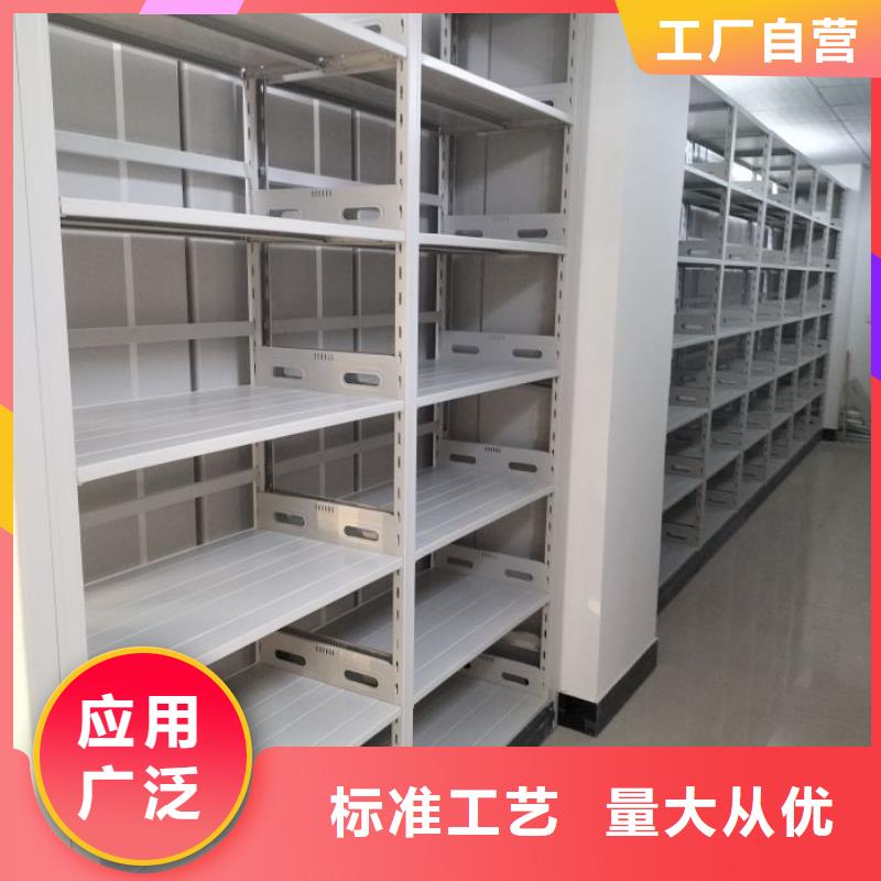 供应手摇档案柜品牌厂家