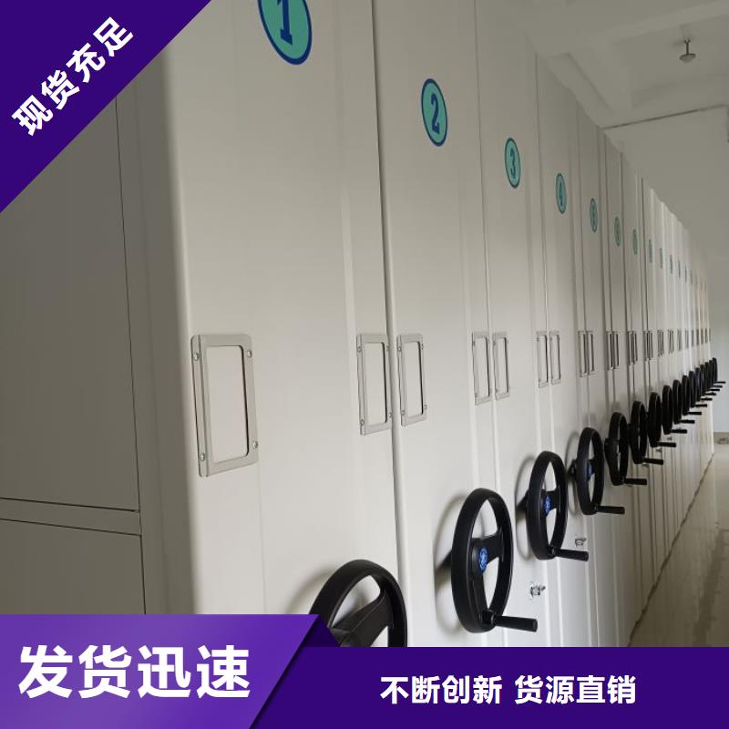 【档案室密集柜-书画密集架满足多种行业需求】鑫康手摇密集档案架