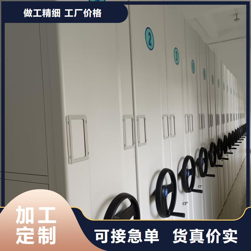 档案室密集柜【实物留样密集柜】买的放心安兴用的舒心本地品牌