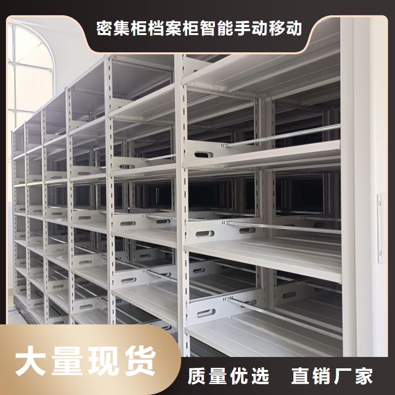 行情走势【鑫康】手电动智能密集架