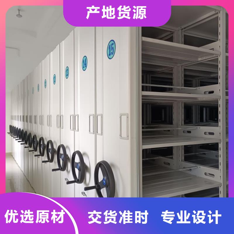 密集型活動(dòng)檔案柜廠家，定制