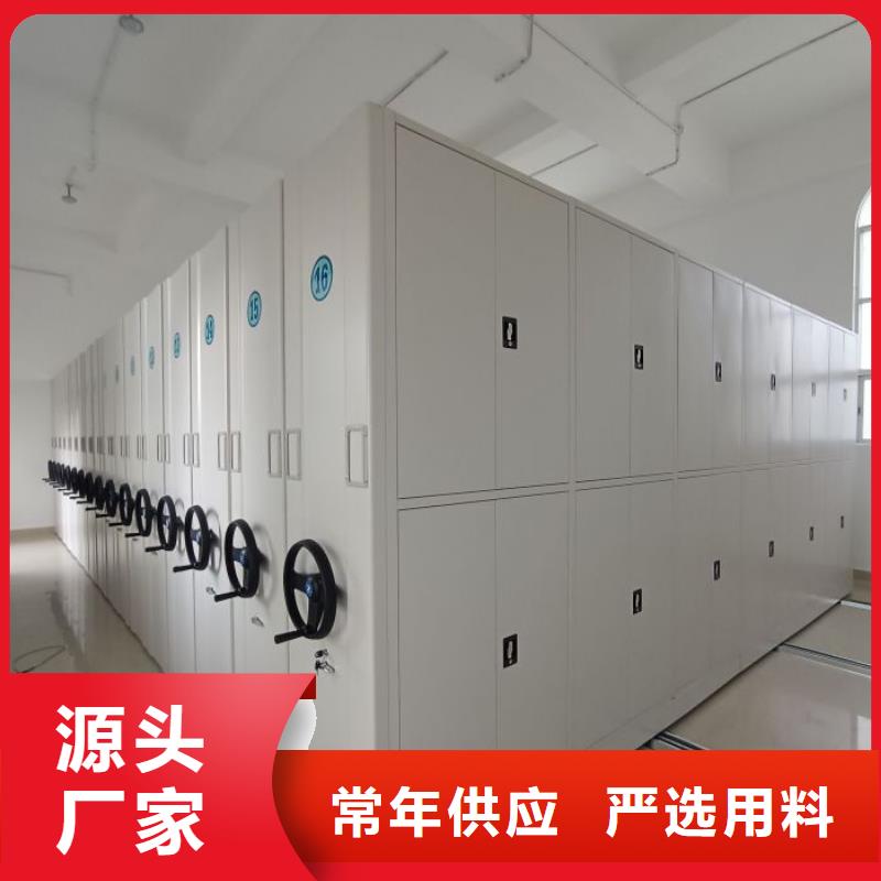 欢迎咨询【鑫康】移动档案文件架