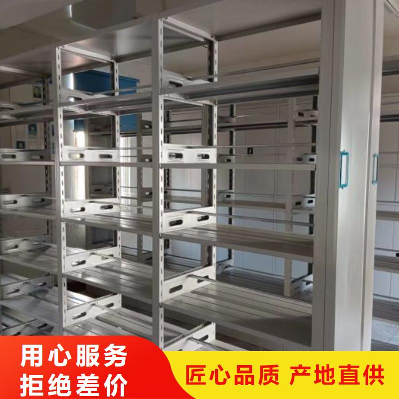 优惠促销【鑫康】财务档案密集架