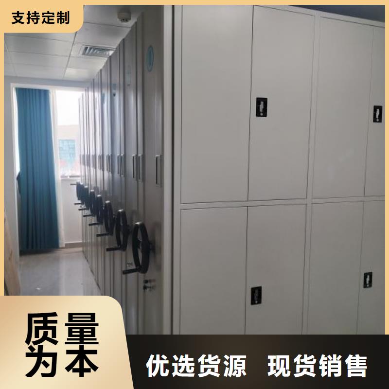 供应商家【鑫康】不锈钢密集架