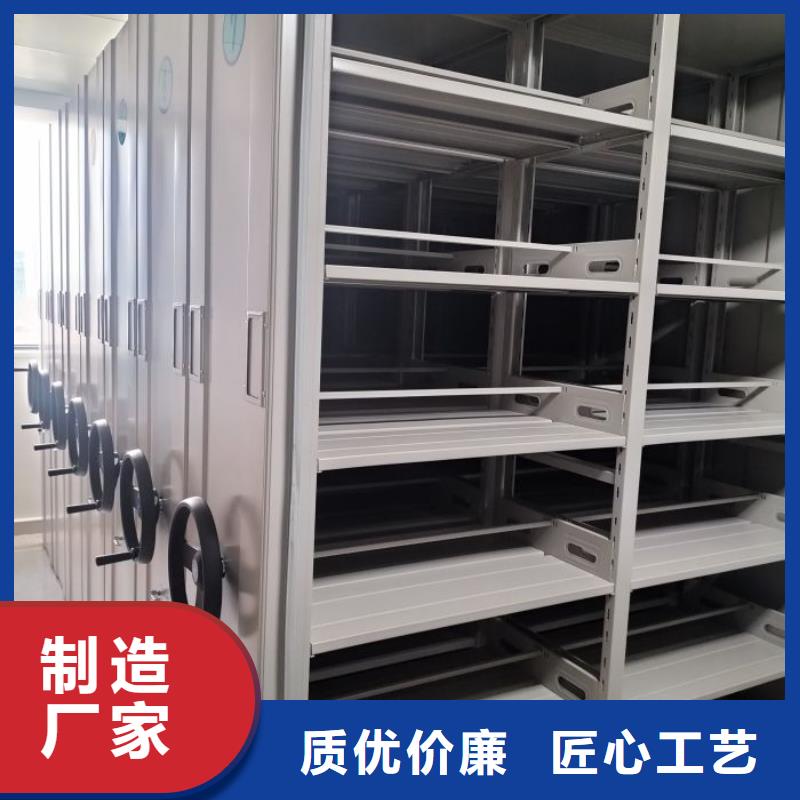 可移动档案存放密集架-可移动档案存放密集架图文介绍