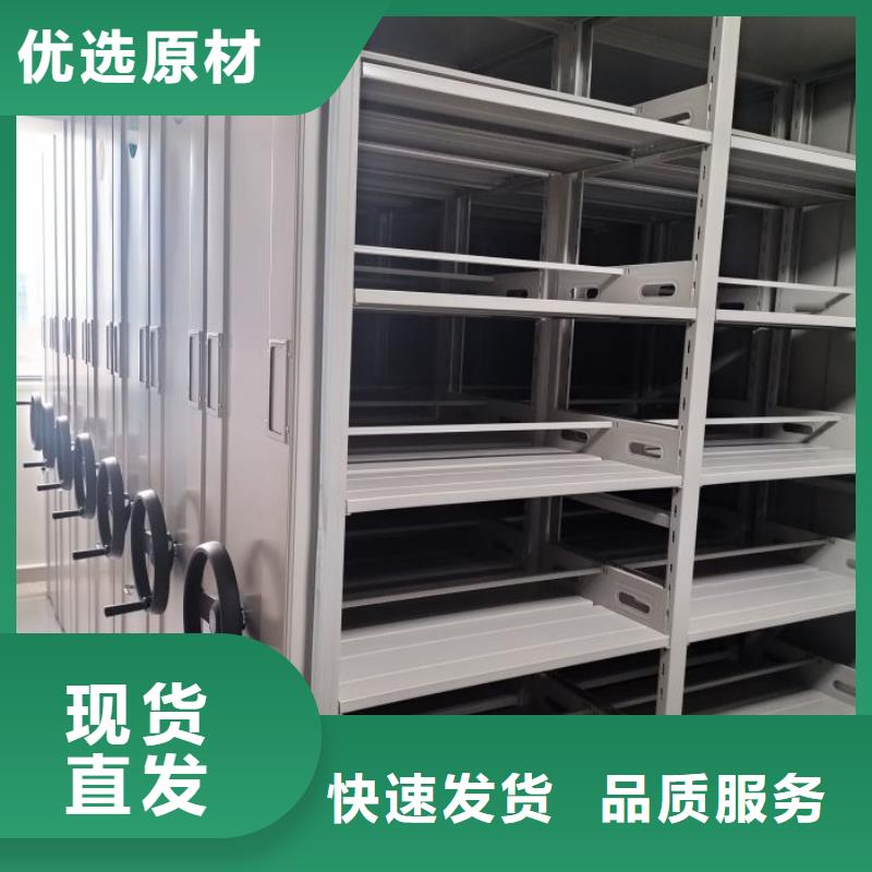買密集式檔案柜請到密集式檔案柜廠家