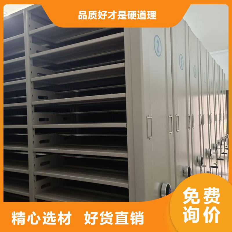 勇于創(chuàng)造【鑫康】檔案館電動(dòng)密集架