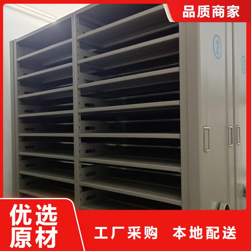 认真负责【鑫康】厨式密集架