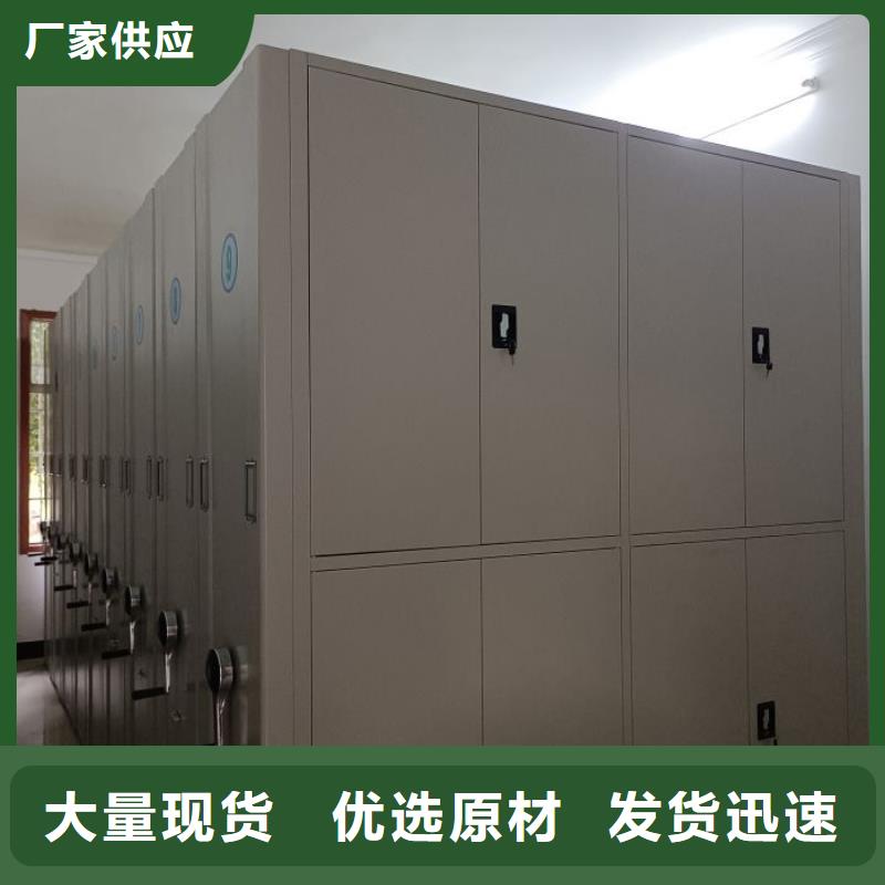 【档案室密集柜-书画密集架满足多种行业需求】鑫康手摇密集档案架