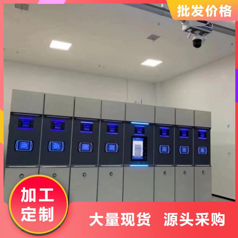 實惠的【鑫康】密集型移動架