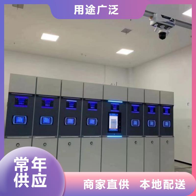 甄选好物【档案室密集柜】_书画密集架检验发货