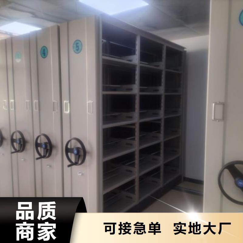 原装现货【鑫康】活动密集架