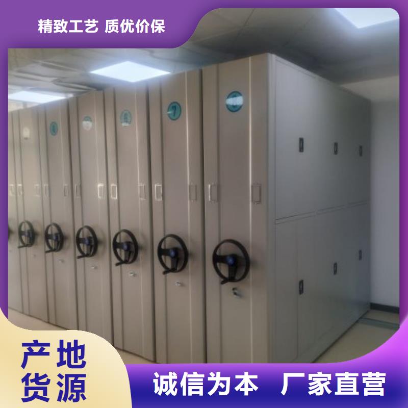認真負責【鑫康】廚式密集架