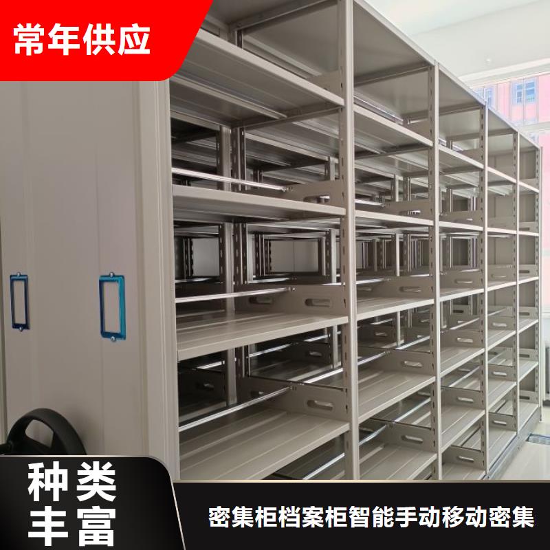 优惠促销【鑫康】财务档案密集架