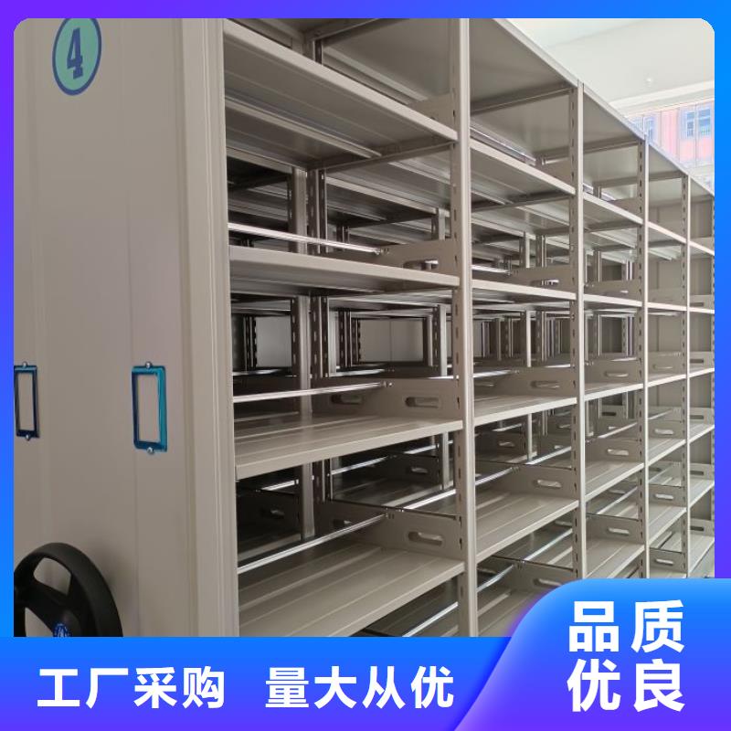 价诚信互利【鑫康】摇把式档案密集柜