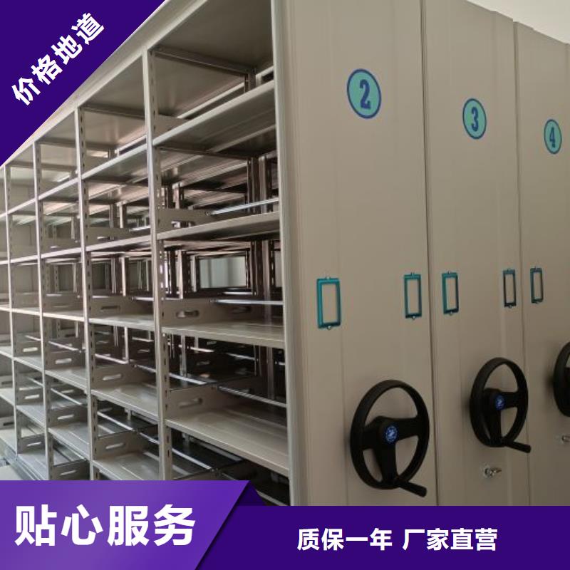 档案室密集柜【实物留样密集柜】买的放心安兴用的舒心_密集柜档案柜智能手动移动密集架鑫康生产厂家(安康市分公司)