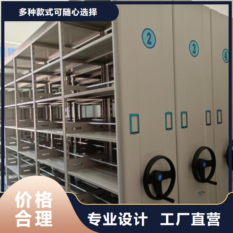 哪里有售【鑫康】手電動智能密集架