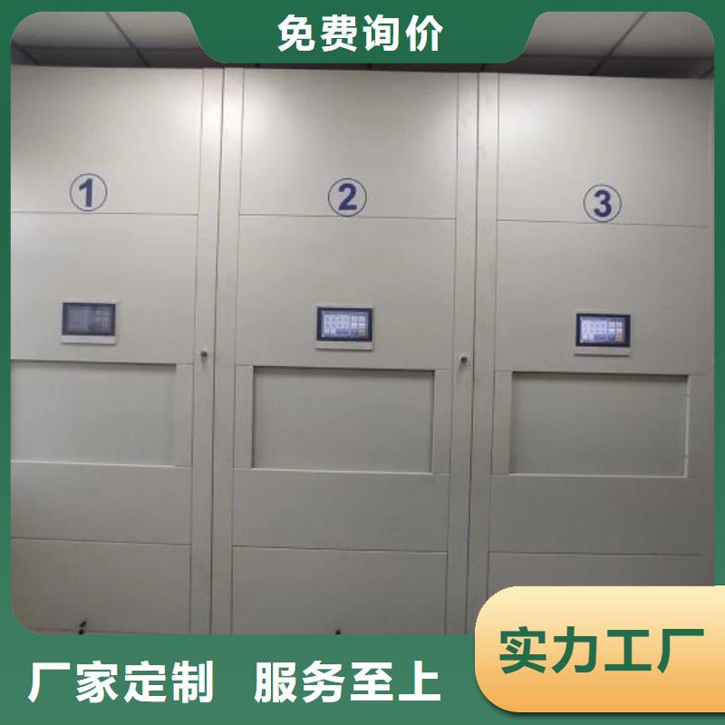 實惠的【鑫康】密集型移動架