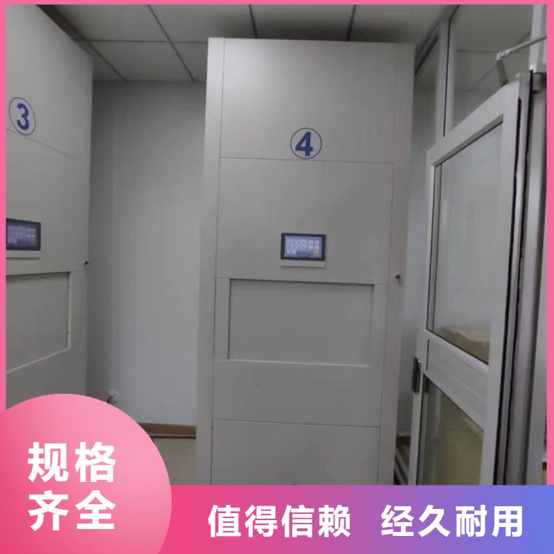 認真負責【鑫康】廚式密集架