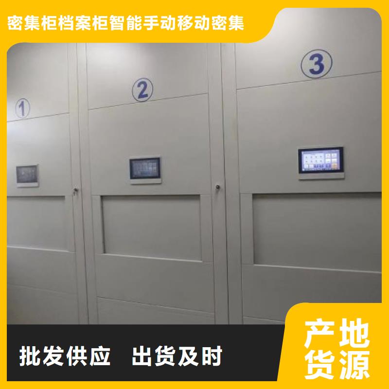 原装现货【鑫康】活动密集架