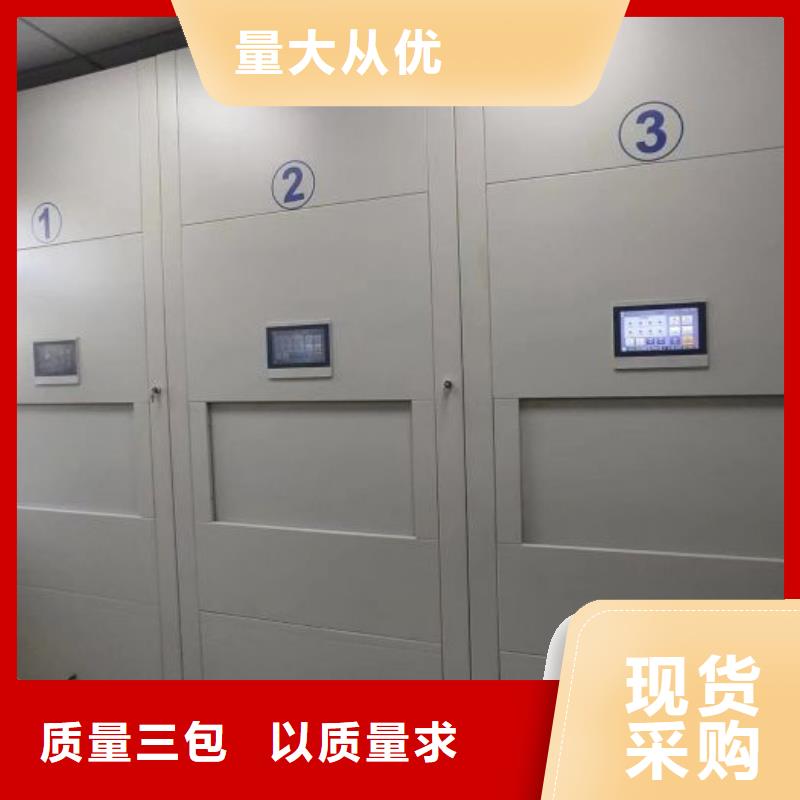 實惠的【鑫康】密集型移動架