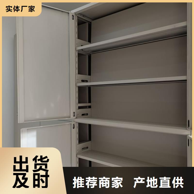 機械式手搖密集柜廠家，定制