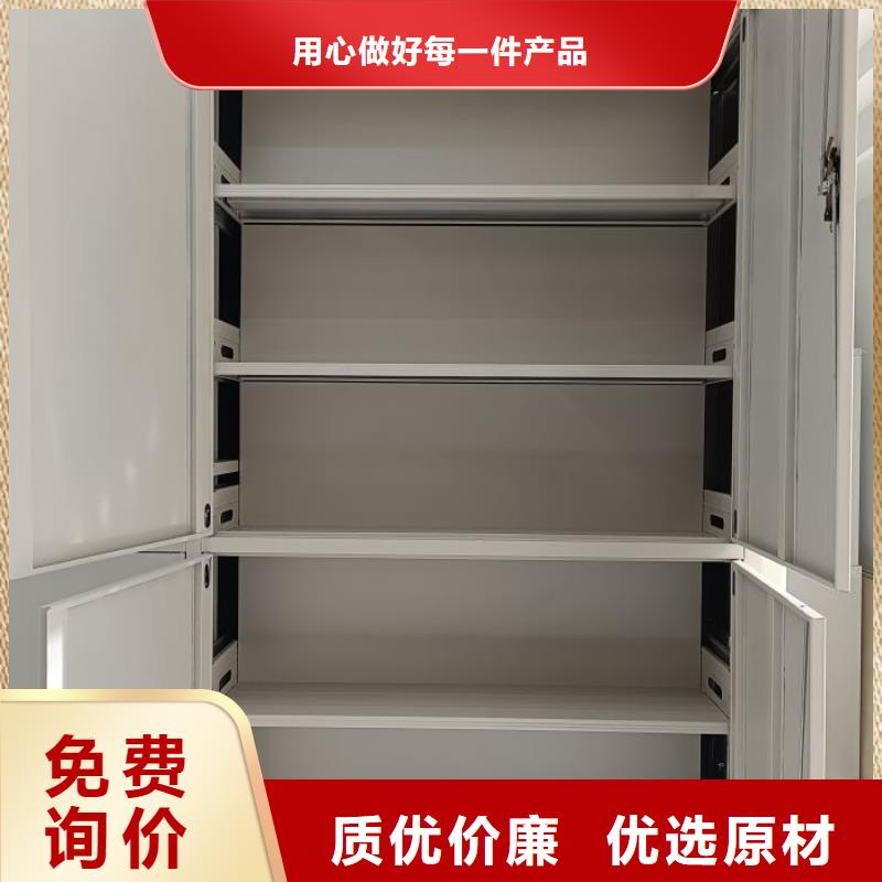 专业销售城建档案管理密集架-放心