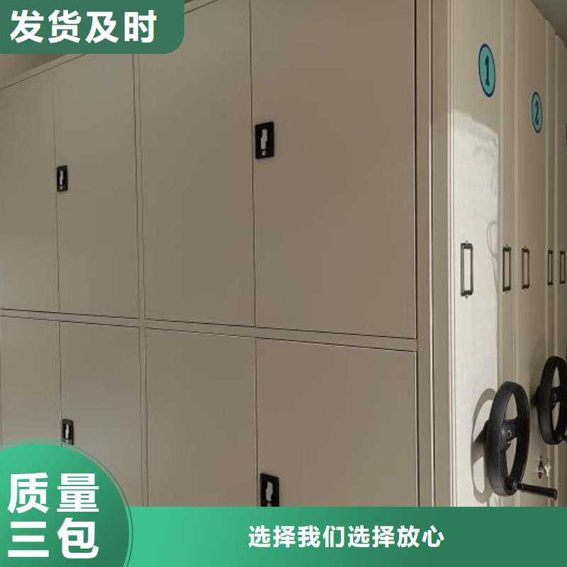 生產供應【鑫康】鋼制手動密集架