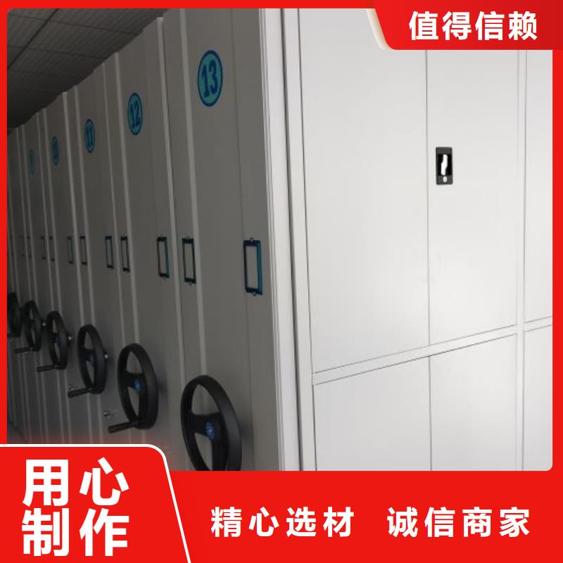 講誠信的【鑫康】手搖密集架