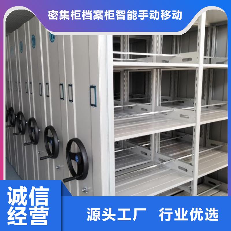 书画密集柜更多详情点击