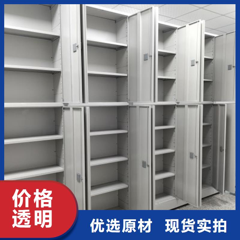 生产厂家服务【鑫康】档案资料柜