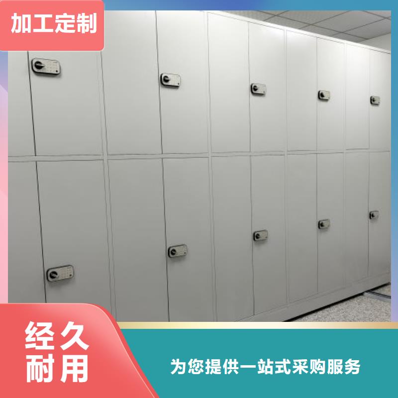 欢迎咨询【鑫康】移动档案文件架